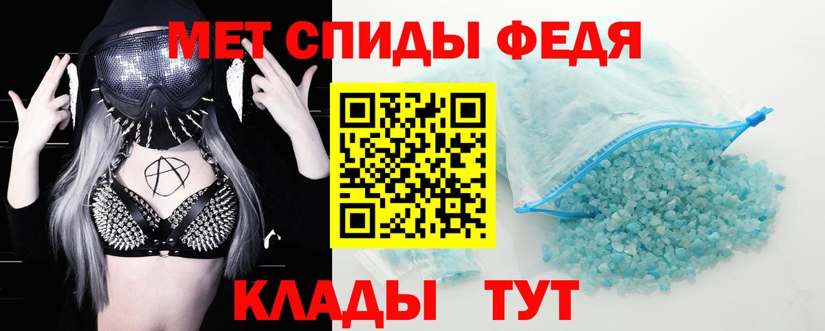 Amphetamine 97% Людиново