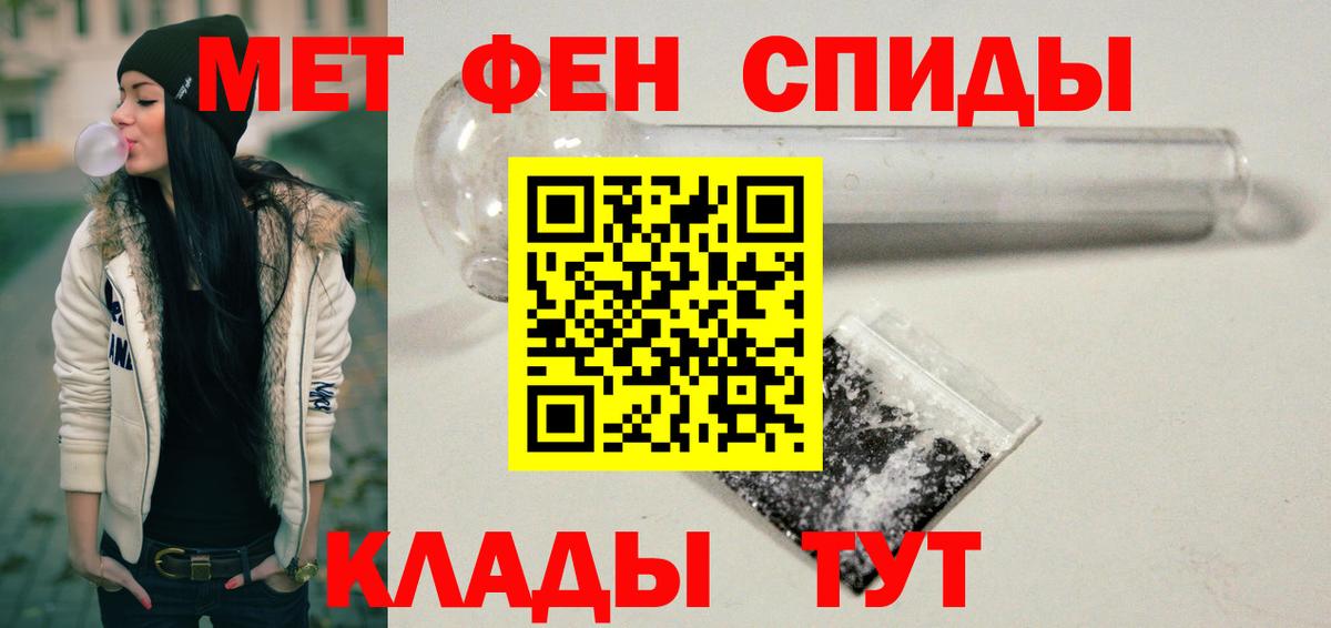 Людиново  Амфетамин  АМФЕТАМИН  Amphetamine Розовый  Вход с VPN 