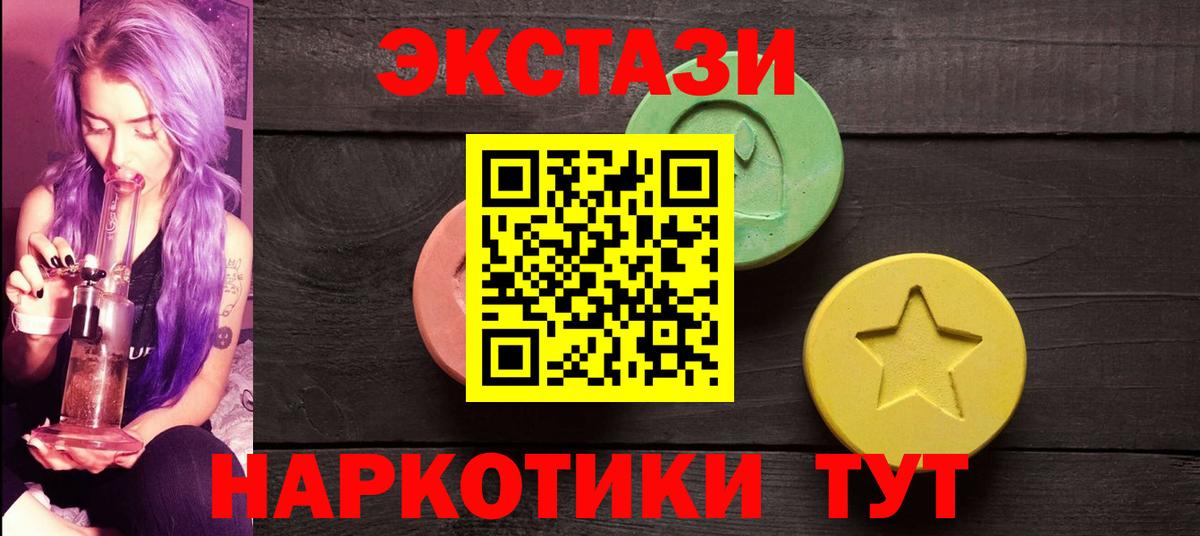 Людиново  Экстази louis Vuitton  Вход с VPN  дарк нет какой сайт  ЭКСТАЗИ 280мг 