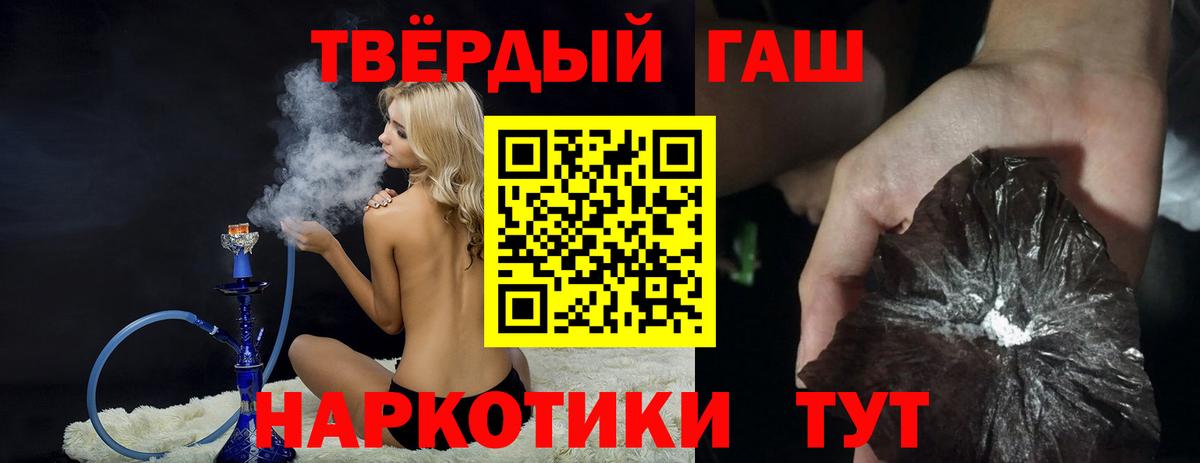 Гашиш Cannabis  Вход с VPN  Гашиш  ГАШ 40% ТГК  Людиново 