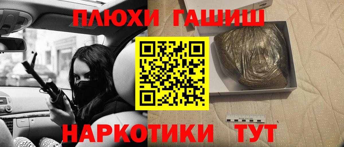 Гашиш Ice-O-Lator Людиново
