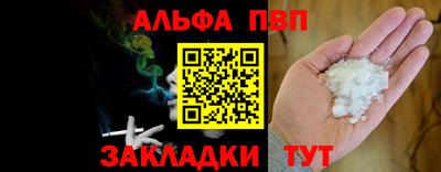 дурь Чебаркуль