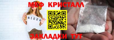 дурь Чебаркуль