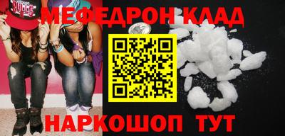 mix Шебекино