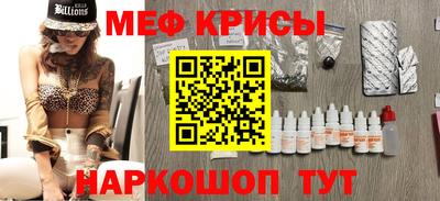 дурь Чебаркуль