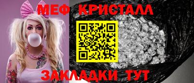 ALPHA PVP Шелехов