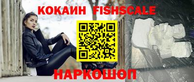ALPHA PVP Шелехов