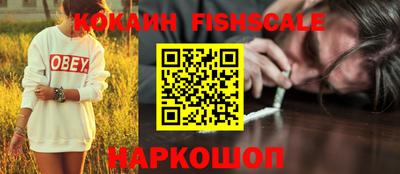 ALPHA PVP Шелехов