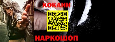 mix Шебекино