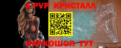 крисы Чапаевск
