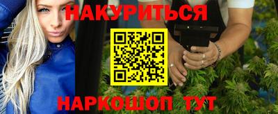 мескалин Чебоксары