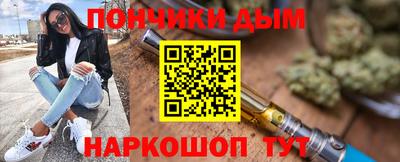 мескалин Чебоксары