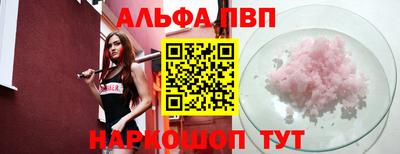 мескалин Чебоксары