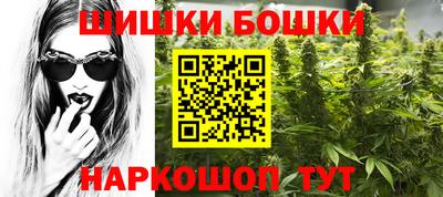 ALPHA PVP Шелехов