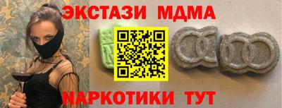 ALPHA PVP Шелехов