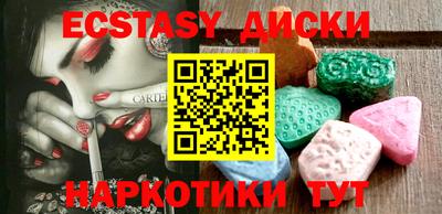 крисы Чапаевск