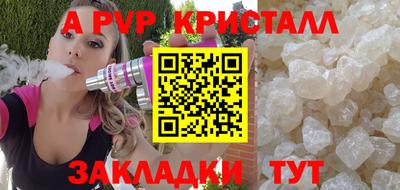 мескалин Чебоксары