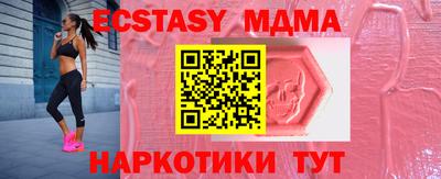 mix Шахты