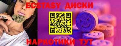 мескалин Чебоксары