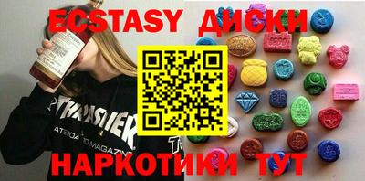 крисы Чапаевск