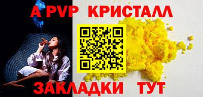 mix Шебекино