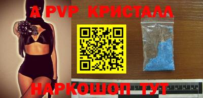 дурь Чебаркуль