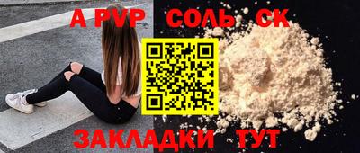 mix Шебекино