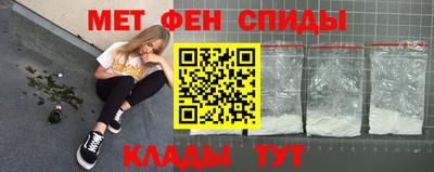 ALPHA PVP Шелехов