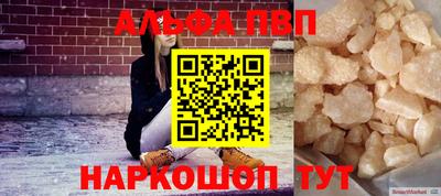 дурь Чебаркуль