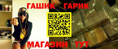 ALPHA PVP Шелехов