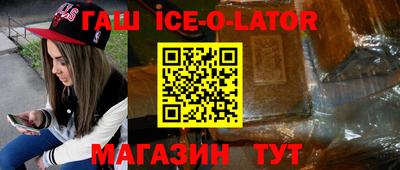 ALPHA PVP Шелехов