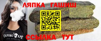крисы Чапаевск