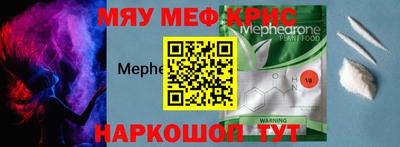mix Шебекино