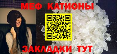 mix Шебекино