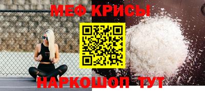 ALPHA PVP Шелехов