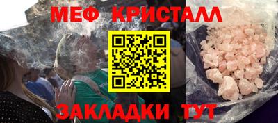 ALPHA PVP Шелехов