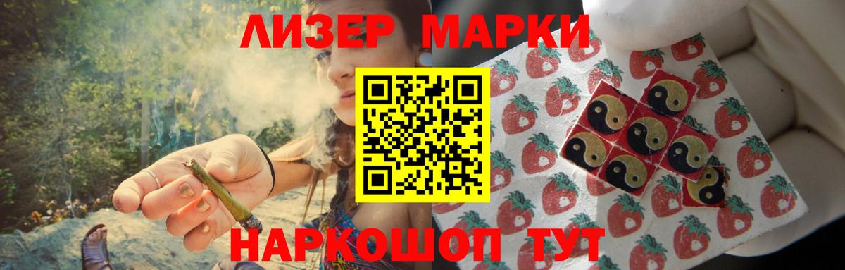 LSD-25 экстази кислота Людиново