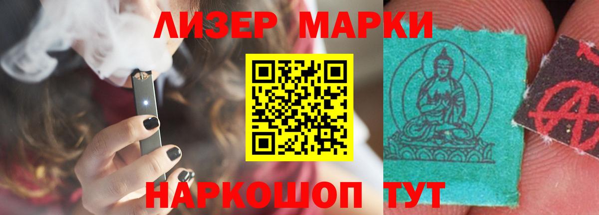 Людиново  Лсд 25 экстази ecstasy  LSD-25 экстази  ЛСД экстази кислота  Вход с VPN 