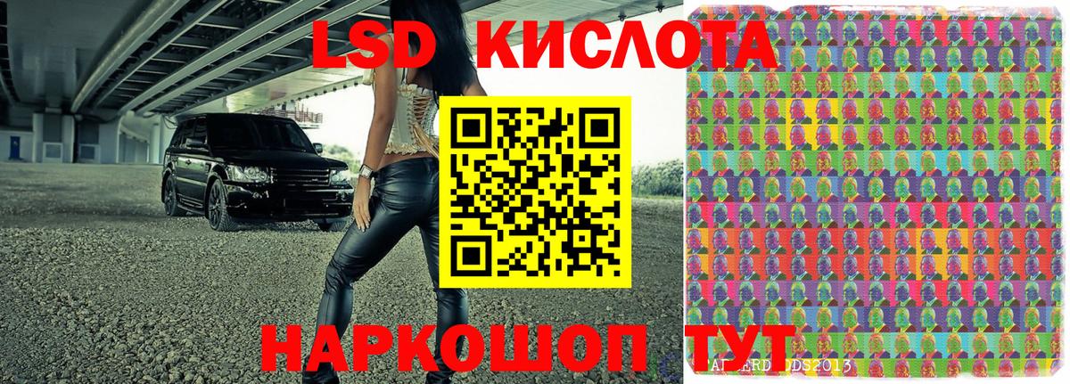 Меф мяу мяу Людиново