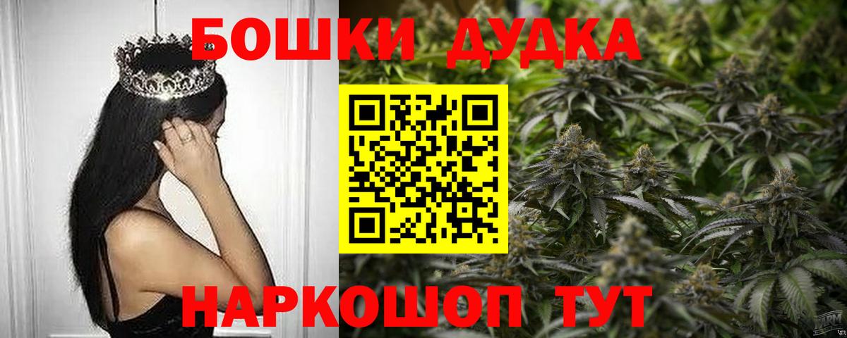 Людиново  ГАШ  A PVP СОЛЬ кристаллы  Мефедрон кристаллы  Вход с VPN  Конопля  ГАШИШ  МЕТАМФЕТАМИН 
