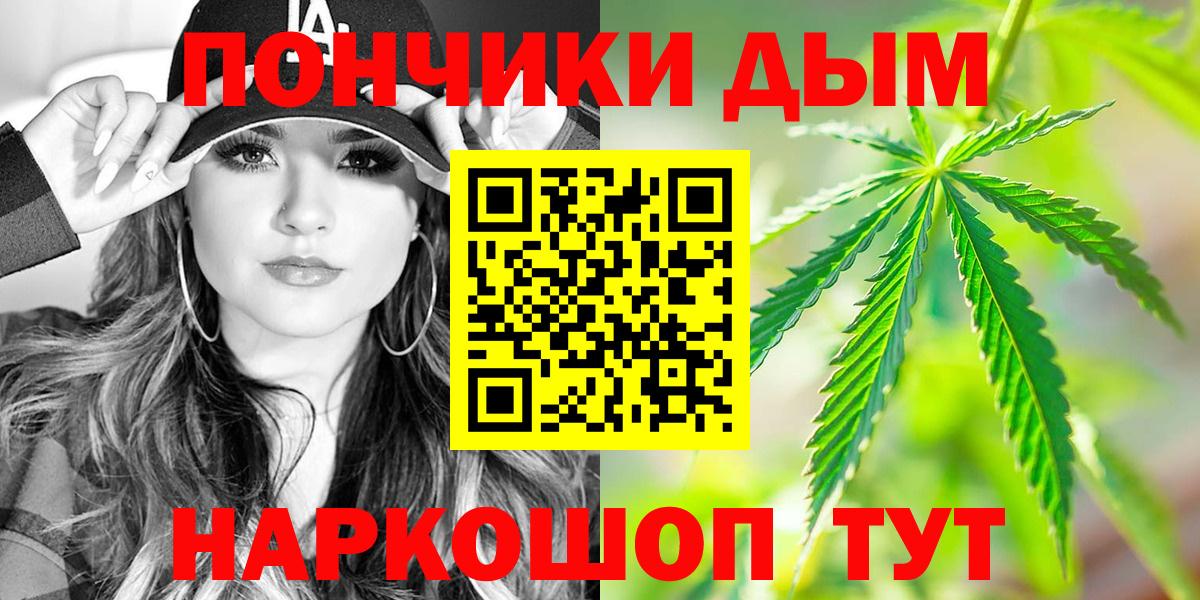 Марихуана ГИДРОПОН  Каннабис гибрид  Людиново  Вход с VPN 